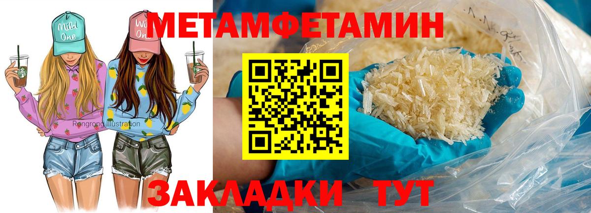 Железноводск  Амфетамин  Вход с VPN  АМФЕТАМИН VHQ 