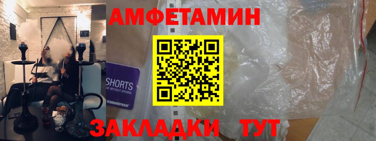 АМФ Premium Железноводск