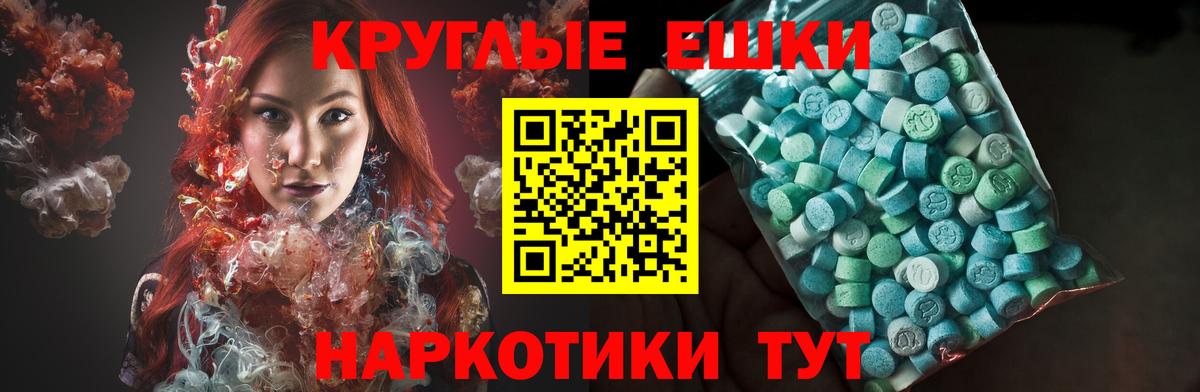 Экстази VHQ Железноводск