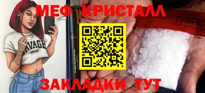 трава Лесосибирск