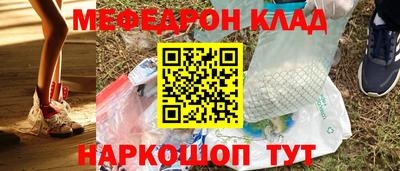 мефедрон мука Кумертау