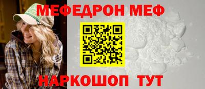 первитин Кунгур