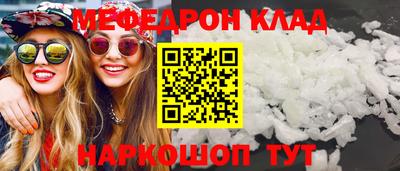 первитин Кулебаки