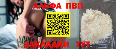 первитин Кунгур