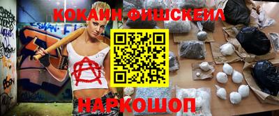 мефедрон мука Кумертау
