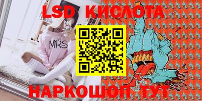 мефедрон мука Кумертау