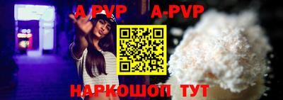 кокаин VHQ Ливны