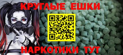 первитин Кунгур