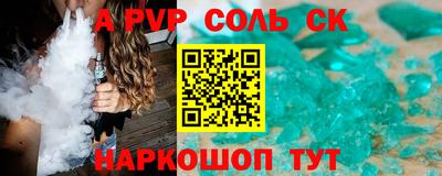 мефедрон мука Кумертау