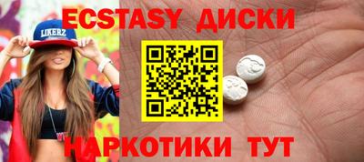 первитин Кунгур