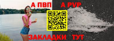 мефедрон мука Кумертау