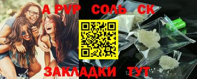 первитин Кулебаки