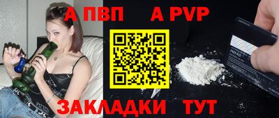 мефедрон мука Кумертау