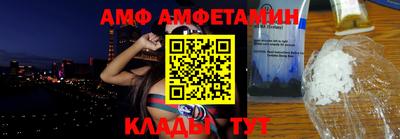 первитин Кунгур