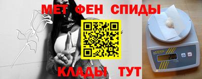 мефедрон мука Кумертау