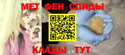 первитин Кулебаки