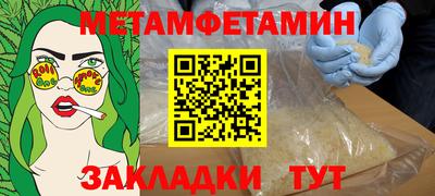 трава Лесосибирск