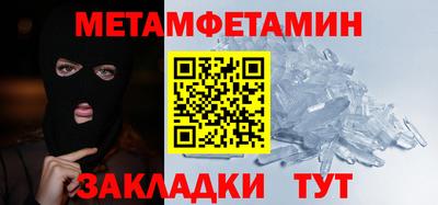 трава Лесосибирск