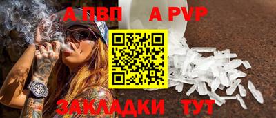 трава Лесосибирск