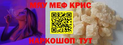 первитин Кулебаки