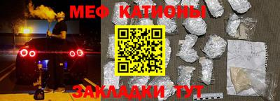 мефедрон мука Кумертау