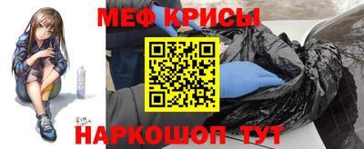 мефедрон мука Кумертау